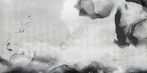 中式水墨画水墨书法背景设计图片