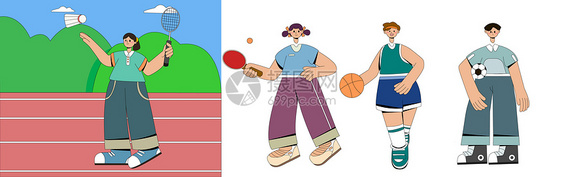 男生女生健康运动人物拆分组件插画图片