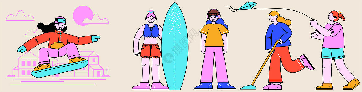 粉色卡通兴趣类滑雪冲浪听歌打扫放风筝的人物SVG插画图片