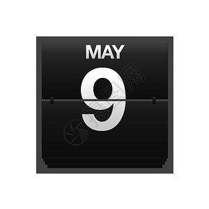 带有计数器日历的插图5月9日背景图片