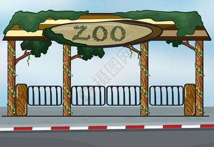 街道附近动物园入口的插图图片