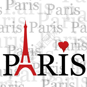 巴黎的爱与浪漫之城图片
