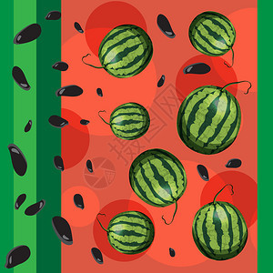西瓜和西瓜种子矢量无缝模式图片