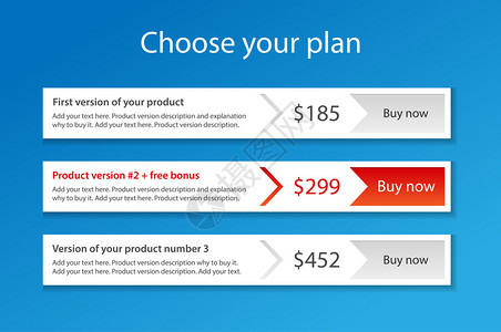 3个定价计划的现代蓝色模图片