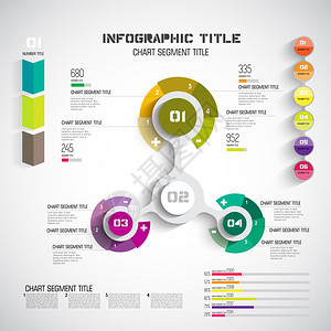 信息图表模板矢量图图片