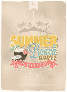 复古复古的夏日海滩派对海报背景带有排版背景图片