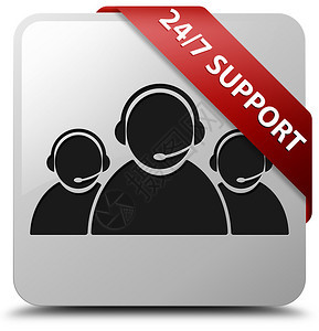 24x7支持自动护理团队图标glossy图片