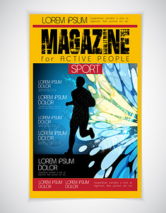 全运会男足U20组：上海2