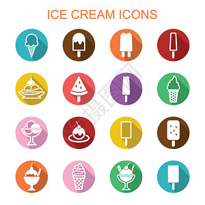 冰糕冰淇淋长阴影图标设计图片