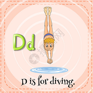 字母D的插图用于潜水背景图片