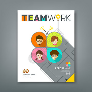 内容包括年度报告多彩的团队协作概念设计背图片