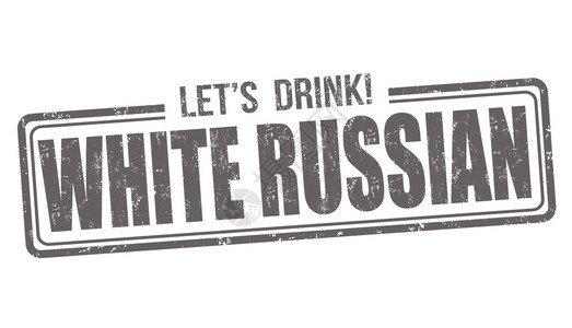 俄罗斯白色鸡尾酒在白背景上盖有橡皮图图片