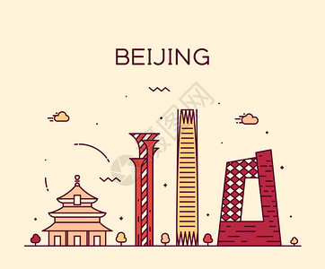 北京的线图片