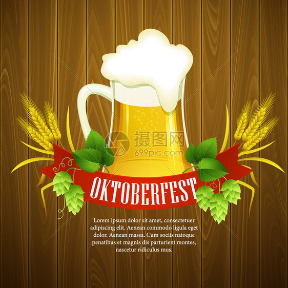 Oktoberfest啤酒背景海报模板矢量插图图片