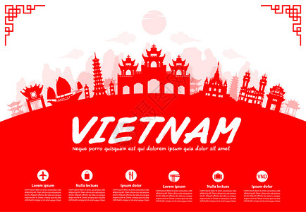 越南旅行用地标记图片