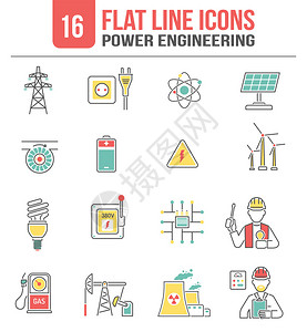 电力传输高压线路工程图标设置与清洁可持续能源抽图片