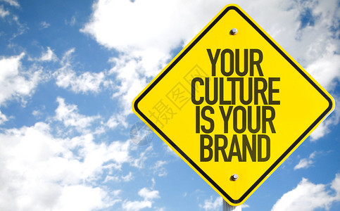 您的文化是您的品牌标志图片
