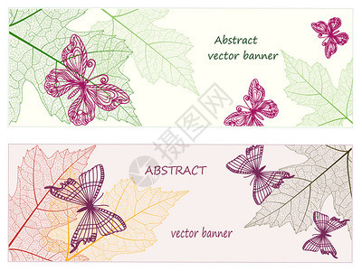 秋叶与蝴蝶矢量图图片