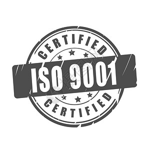 ISO9001认证的图片