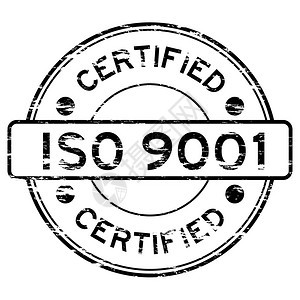 硬胶ISO9001认证图片