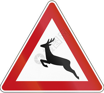 德国标志警告野兽像鹿一样图片
