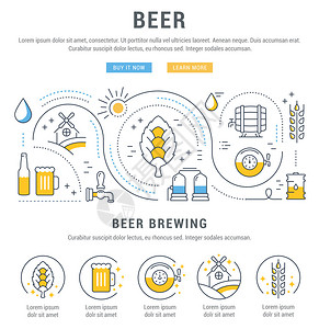 啤酒制造小麦种植和酒精销售的平线插图网页横幅和印刷材料的概念带有网站横幅和登陆页图片