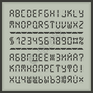 数字显示字体母和数字通用技术显示字母表用西里尔图片