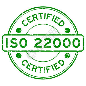 格朗盖绿轮经认证的ISO20图片