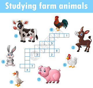 用填字游戏儿童关于农场动物的教育游戏来说明卡图片