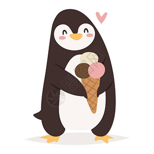 企鹅矢量插图字符卡通搞笑企鹅可爱的格被隔离企鹅矢量可爱的小鸟摆姿势拿着冰淇图片