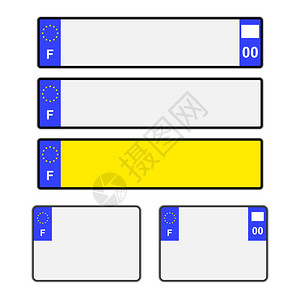 盘子里不同型号的法国汽车牌照空白版插画