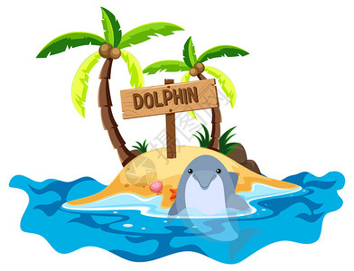 带有海豚和岛屿插图的场景图片