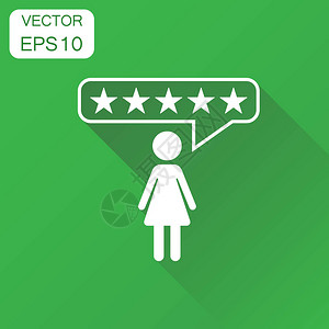 客户评论评级用户反馈图标业务概念评级象形图带有长阴影的绿色背图片