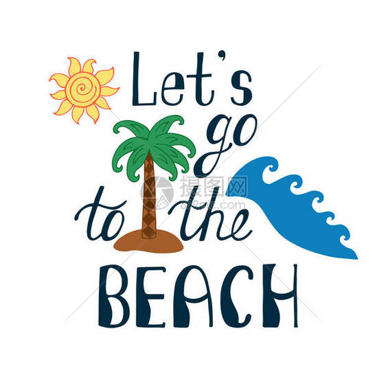我们去海滩吧关于夏天的励志名言现代排版短语与手绘太阳波浪棕榈树用于印刷品和海报的彩色字图片