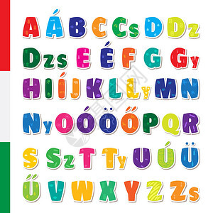 可爱幼稚的匈牙利字母图片