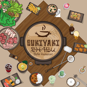 菜单shabusukiaki餐厅模板图片