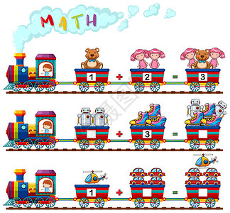 计算火车插图上的玩具数量背景图片