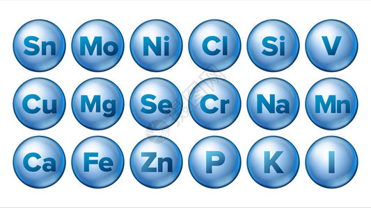 矿物图标设置向量矿物蓝色药丸图标药胶囊物质与化学公式的维生素复合物图片