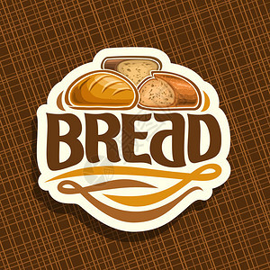 面包的矢量标志图片