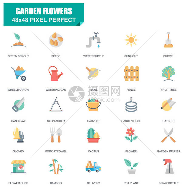 一套简单的花园卉相关矢量平面图标包含绿芽种子仙人掌梯子收获果树等图标可编辑中风48x4图片