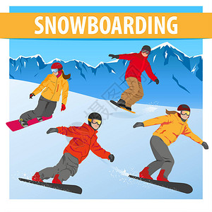 一群运动家在玩雪车山区风景冬季运动平板风图片