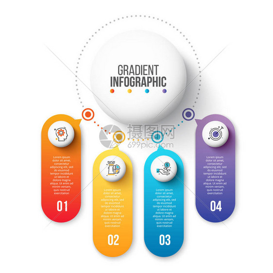 具有4个步骤选项部件或流程的演示信息图表模板业务数据可视化流图片