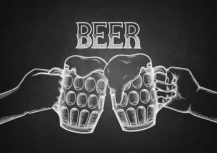 两只图形手握着啤酒的品脱在黑板背景上孤立的用雕刻技术绘制的图片