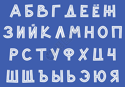 内线面条sansserif字体大写概要手写字母图片
