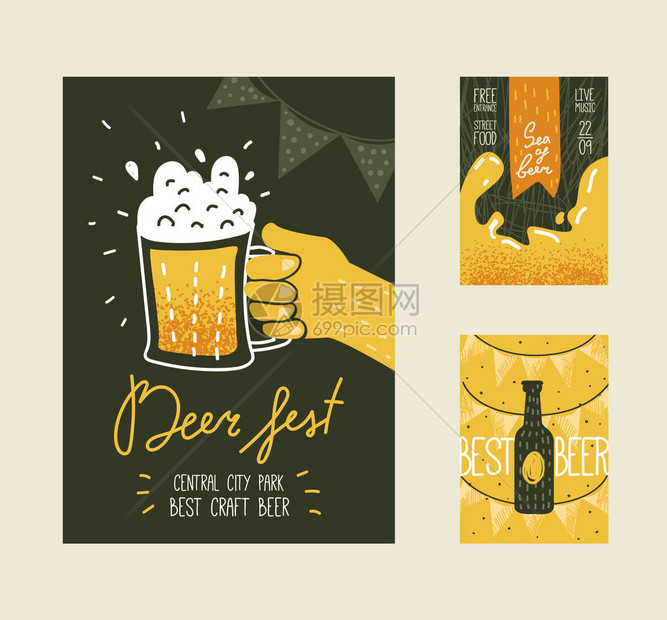 啤酒节海报横幅标语牌广告啤酒节复古设计与瓶子和图片