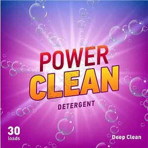 蓝色紫色产品包装的清洁剂广告概念设计Vic背景图片