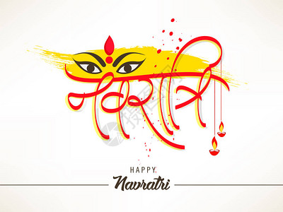 Navratri庆祝快乐的海报或班纳图片