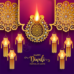 新德里迪瓦利节快乐卡片上面有金子和水晶印插画