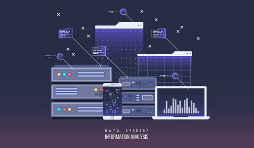 服务器数据中心平面图解互联网络技术和存储信息云矢量图解图片