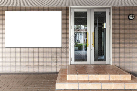 办公楼入口处的空白广告牌图片